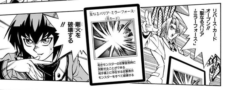 遊戯王 漫画三沢って強いの 遊戯とヴァンガード
