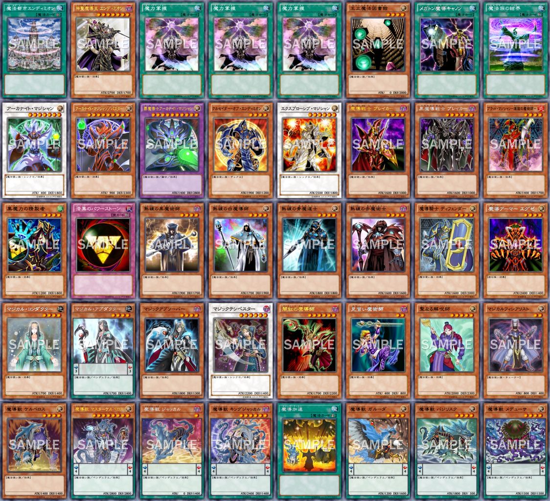 遊戯王 魔力カウンターはめんどう 遊戯とヴァンガード 遊戯王 魔力カウンターはめんどう 遊戯とヴァンガード