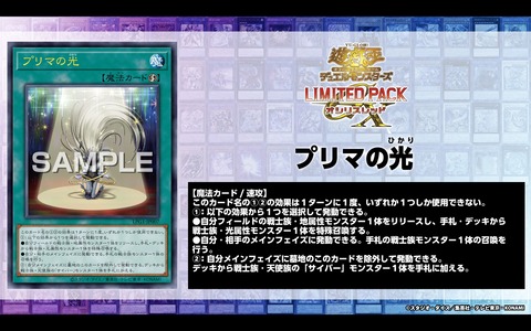 YU-GI-OH.jp