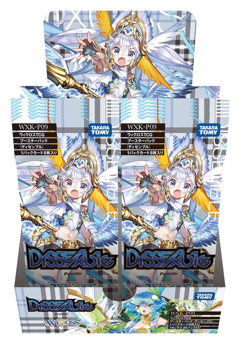 ウィクロス ディセンブル&ブラックアルフォウの予約が受付中！最