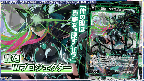 ウィクロス ブースターパック RESONANCE SELECTOR 5個セット