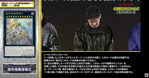 25周年記念特別カード 】遊戯王フラゲ ALLIANCE INSIGHT「超究極 25周年記念特別カード 】遊戯王フラゲ ALLIANCE INSIGHT「超究極
