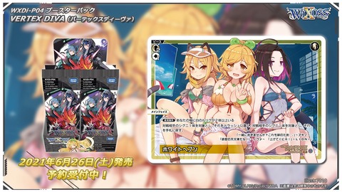 ホワイトヘブン