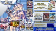 ウィクロス オルタナティブ