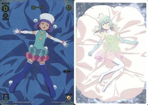 あーや