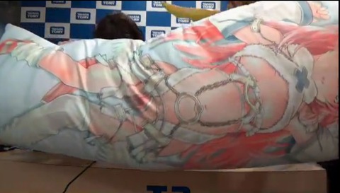 タウィル ウムル 抱きまくら