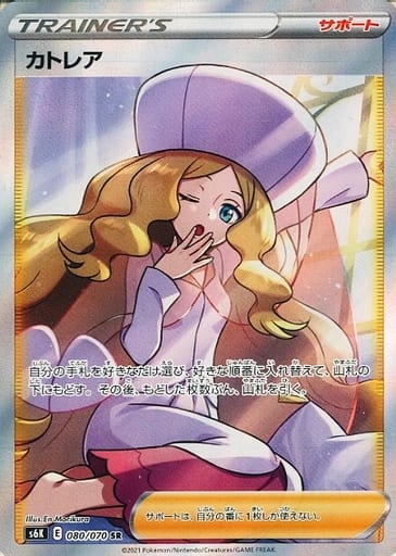 ポケカ 2021年4月24日ショップ買取相場 Twitter ポケモンカード 漆黒の