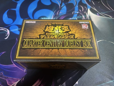 遊戯王 QUARTER CENTURY DUELIST BOX封入率 年末箱 : ウィクロス速報 遊戯王 QUARTER CENTURY DUELIST BOX封入率 年末箱 : ウィクロス速報