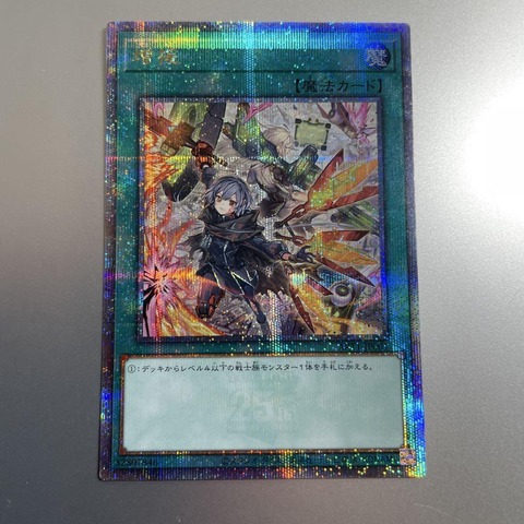 転売ヤーより早く!】遊戯王 YU‐GI‐OH! CARD GAME ART WORKS再販 転売ヤーより早く!】遊戯王 YU‐GI‐OH! CARD GAME ART WORKS再販