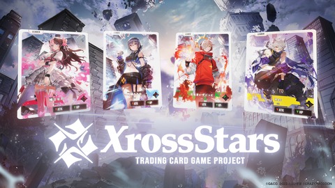 新作TCG『Xross Stars』が発表！ぷいすぽっ！Crazy Raccoon等が