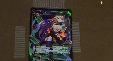 フィア=ヴィックス