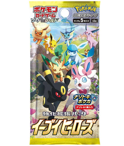 イーブイヒーローズ BOX ポケセン再販 ポケモン - イーブイヒーローズ BOX ポケセン再販 ポケカ」強化