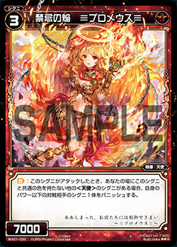 WX21-032