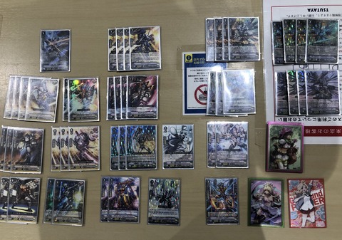 ヴァンガード ブラウクリューガー 優勝デッキレシピ