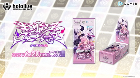 TCG専門店 Day屋 蒲田店 通販サイト / 夏色まつり(hBP04-082