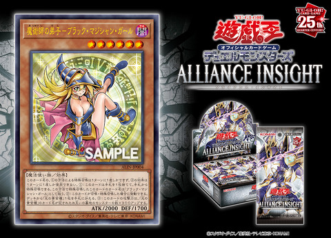 遊戯王 魔術師の弟子-ブラック・マジシャン・ガール アジア 遊戯王 魔術師の弟子-ブラック・マジシャン・ガール アジア