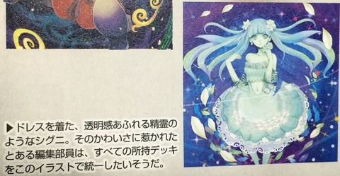 WHITE HOPE movie ver 再録