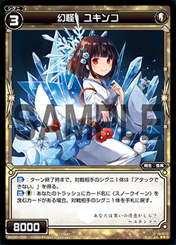 WX20-035