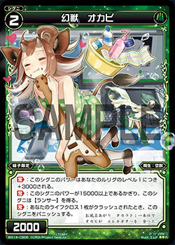 WX14-CB05