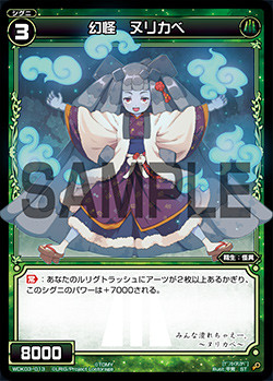 WDK03-013