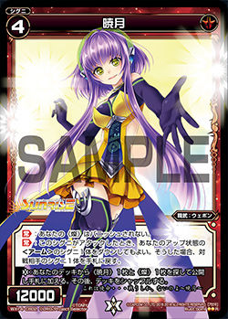 WX14-CB02