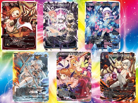 ウィクロス レジェンドアーツパック