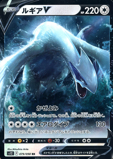 ポケカ ルギアVSTAR/ギラティナVSTAR 優勝デッキレシピ「ポケ堂
