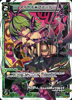 WX20-015