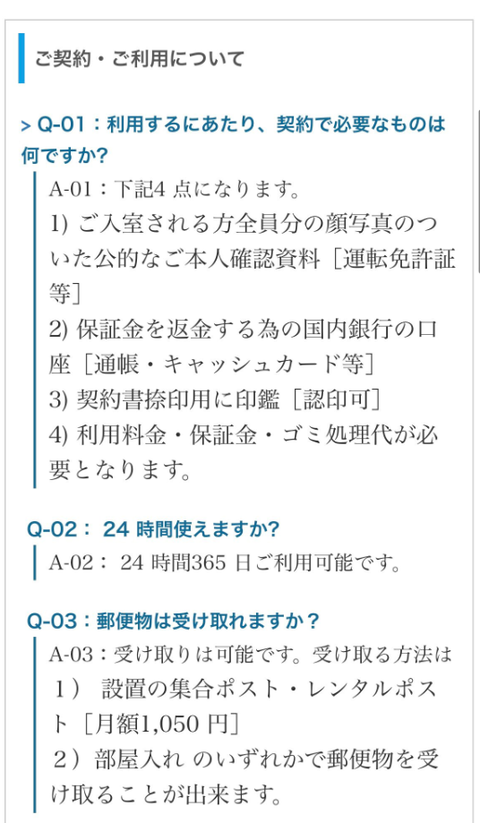 キャプチャ