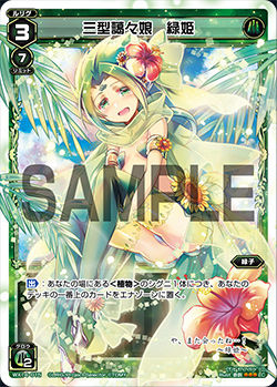 WX14-015