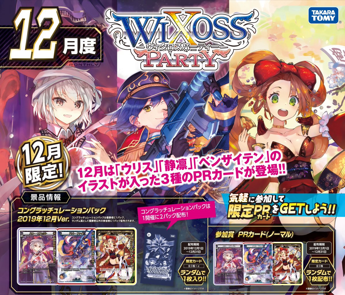 サプライ ライフル イズ ビューティフル から 小倉ひかり 渋沢泉水 などスリーブ5種が登場 年1月発売の記事 トレカアンテナ サプライ ライフル イズ ビューティフル から 小倉ひかり 渋沢泉水 などスリーブ5種が登場 年1月発売の記事 トレカアンテナ