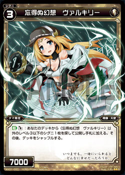 WX01-037