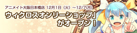 event_banner_151120_title