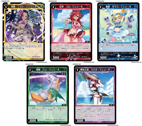 WIXOSS ノヴァ the door srp 2枚 ウィクロス WIXOSS ノヴァ the door srp 2枚 ウィクロス