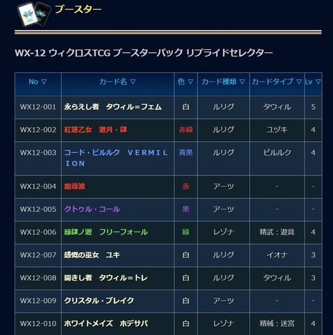 キャプチャ