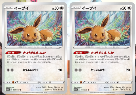ポケカ スペースジャグラー「グレイシア」「イーブイ」「ヒスイ ポケカ スペースジャグラー「グレイシア」「イーブイ」「ヒスイ