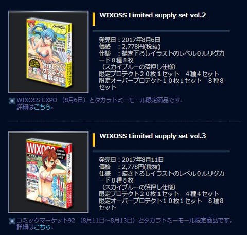 キャプチャ