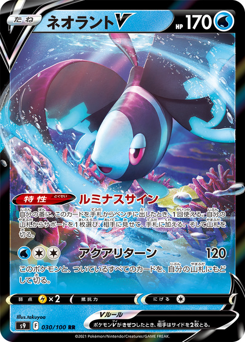 Amazon.co.jp: ポケモンカードゲーム ソード＆シールド s12a