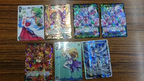 ディストラクテッドセレクター 開封結果