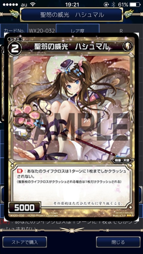 S__208494594