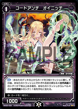WX22-033
