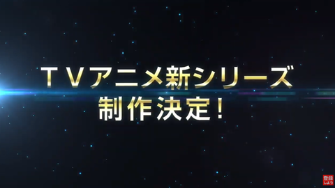 ウィクロス　アニメ新シリーズ