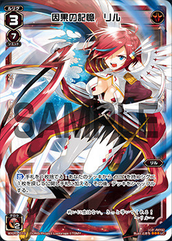 WX20-010