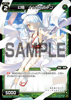 WDK03-015