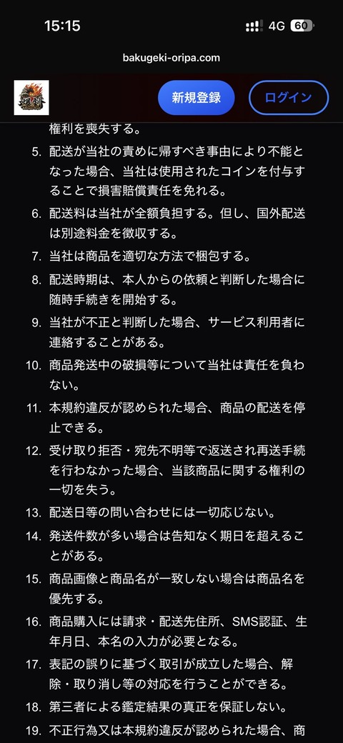 HJ8u58Tb0AAFPBh