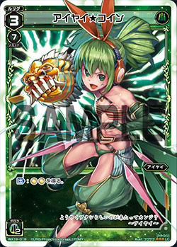 WX19-019