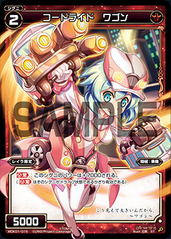 WDK01-015