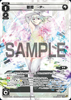 WXK03-003A