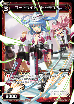 WDK01-013
