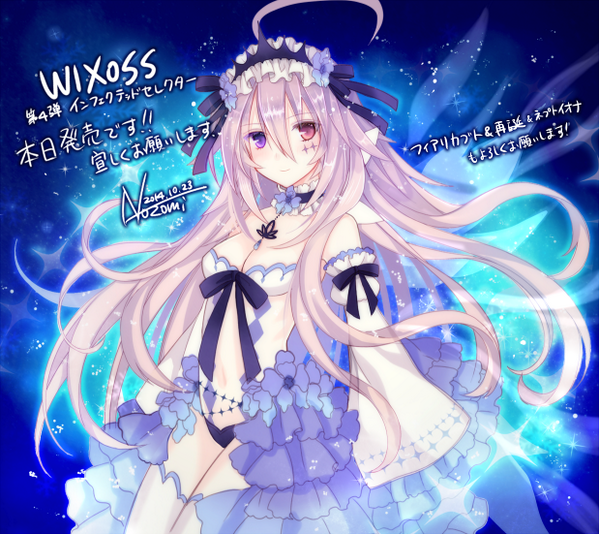 ウィクロス速報 イラスト